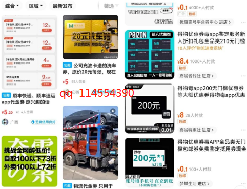 1721478401-3c09721037dc8bb