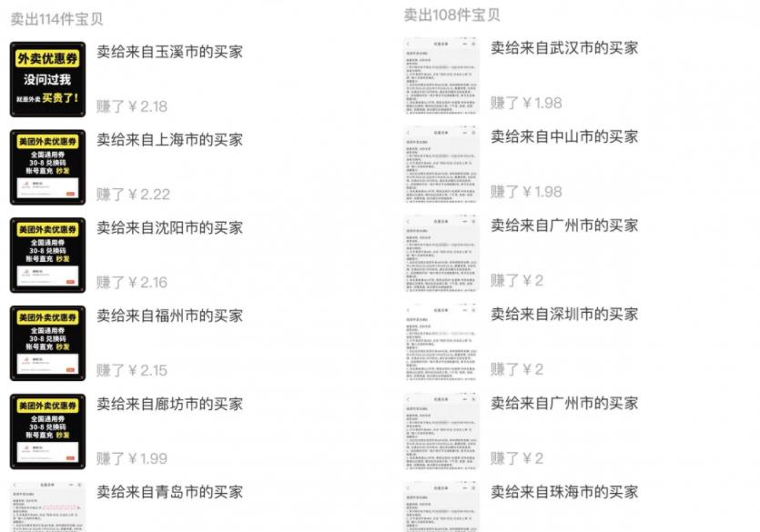 1721478466-b8677635420e15d