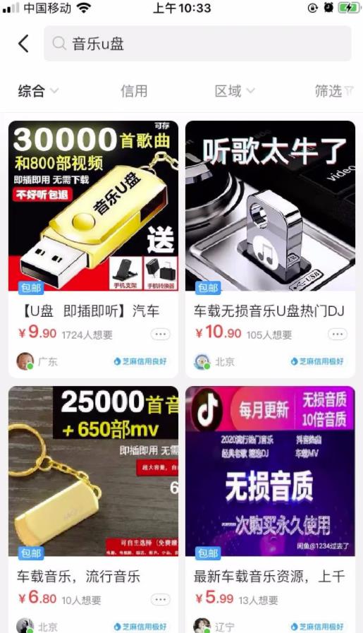 1721478544-dd5b092c9037335