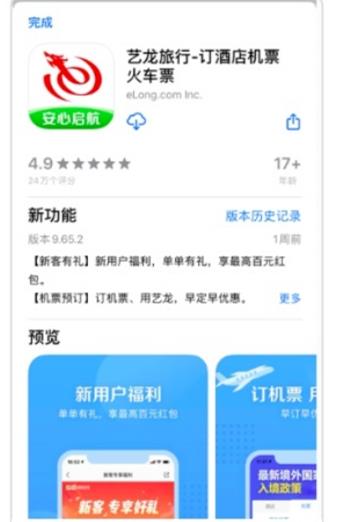 1721478597-ff6127355e50c10