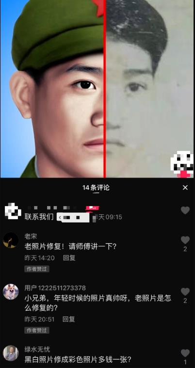 1721478600-920a5c9e6fb16d7