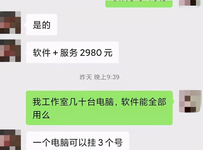 1721478743-9baf8c7231e3611