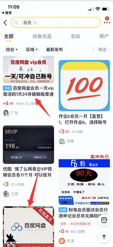 1721660640-a06da6273b82a91