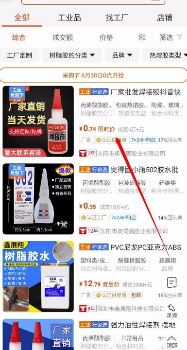 1721660675-d7bcd18050bc623