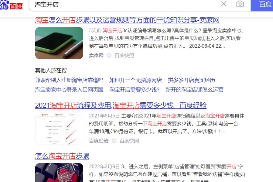 1721660720-cf0898137db4ac3