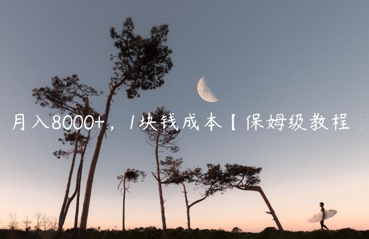 1721660806-8cd15ed94e6dfed