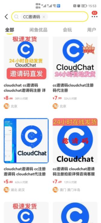 1721660967-564a30c24296080