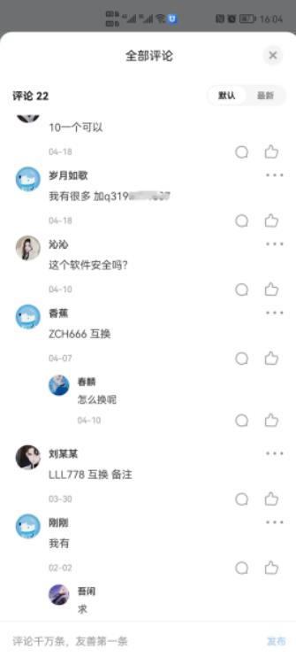 1721660968-5c29d63534c9d22