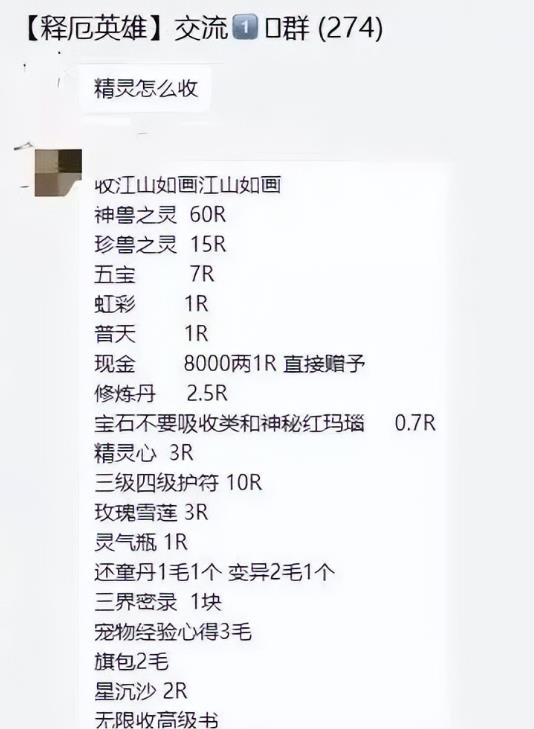 1721660975-3080ac88e974a07