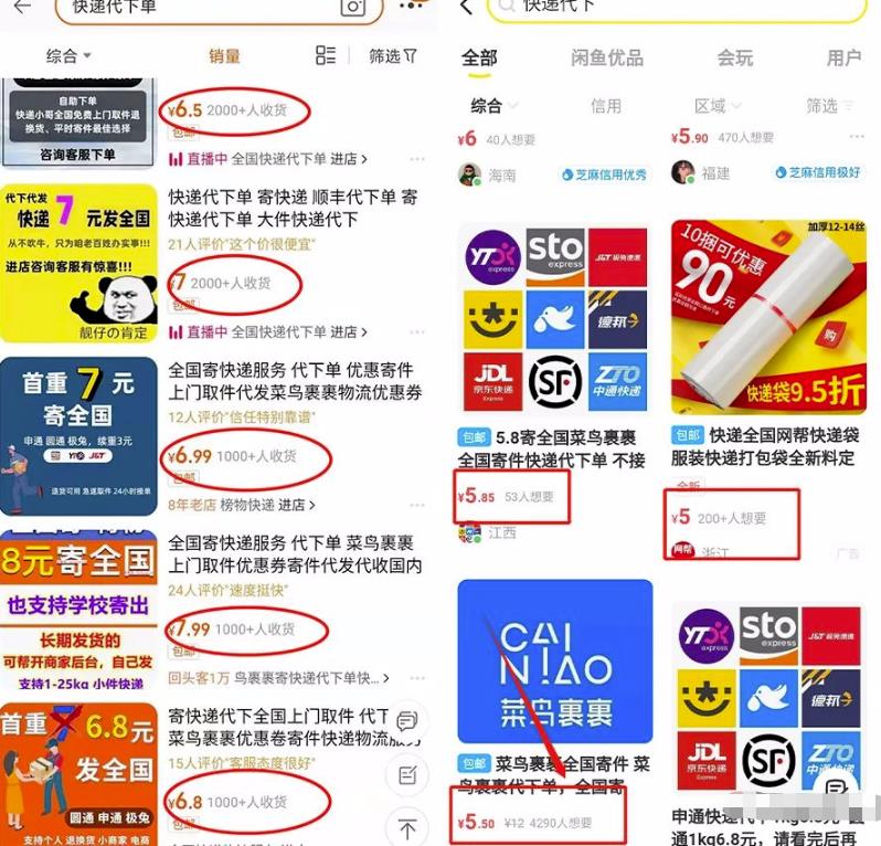1721661013-7d760d7eb8a4706