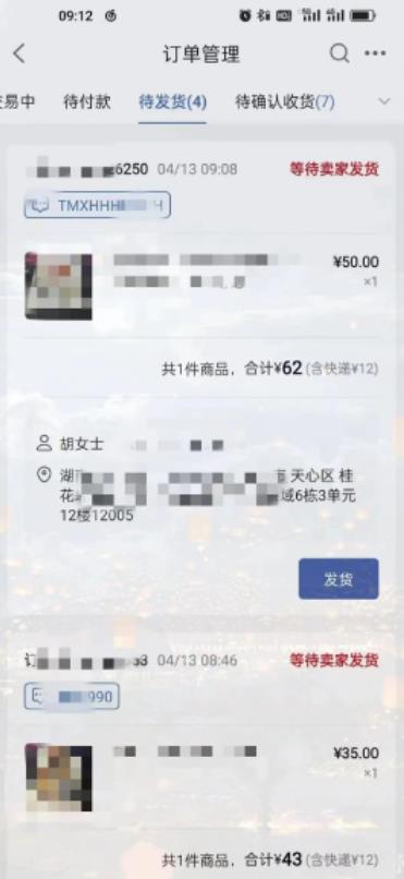 1721661020-2ff4f9c81061cc1