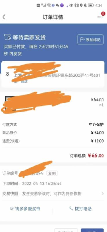 1721661020-60ad5539ab0d5fe