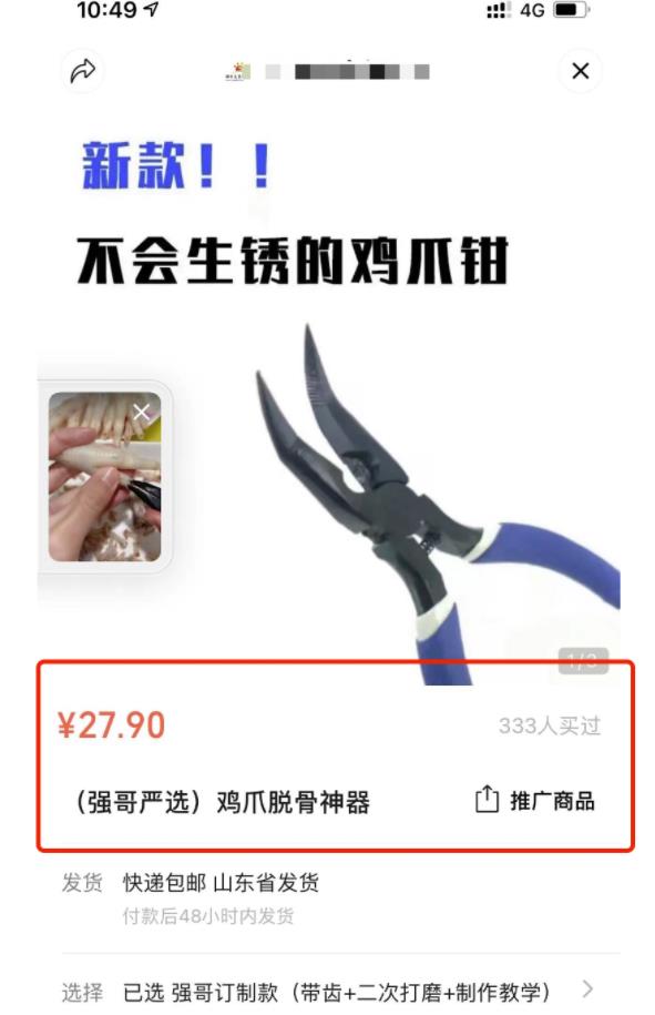 1721661065-fb2ab6f6abf0b01