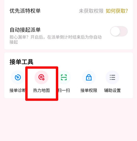 1721661069-69317012dc4aad9