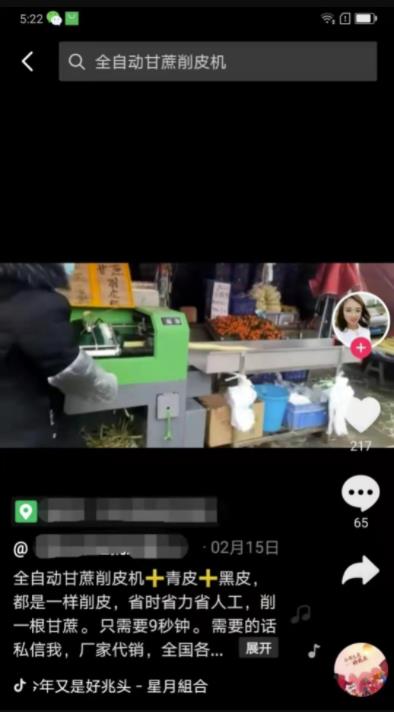 1721661116-76a878717c4d6be