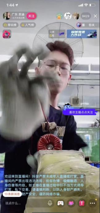 1721661117-fa2eaaace9c264e