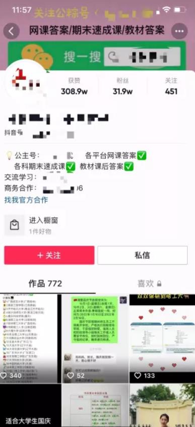 1721817423-2ca2d1d09dfb84f