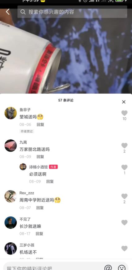 1721817596-97d1b0c65fff6cc