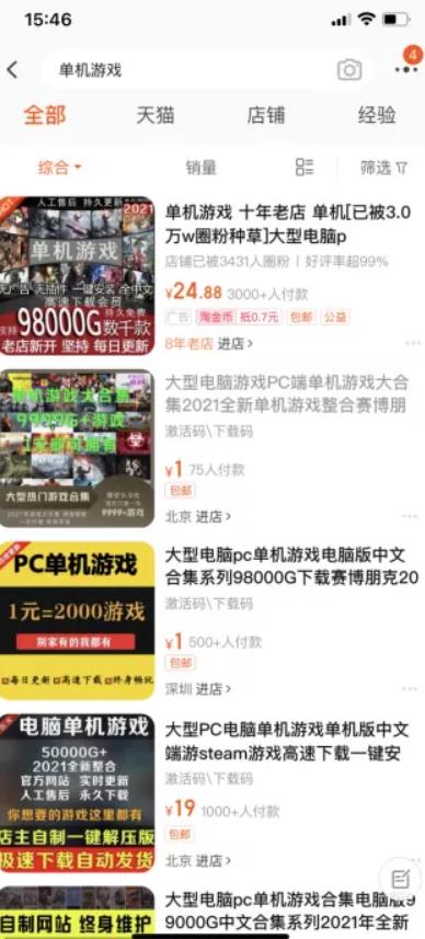 1721817640-3728512605ab5e9