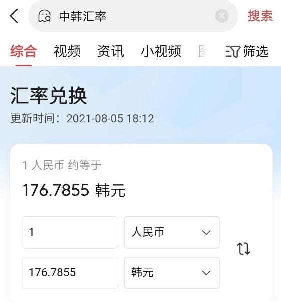 1721817839-974f699564162da
