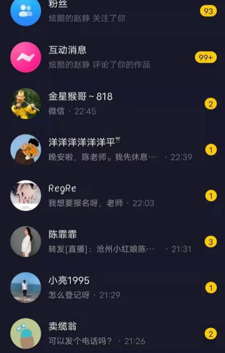 1721817843-73309e2ee85e302