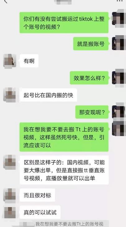 1721818063-2ffab7233be3c71