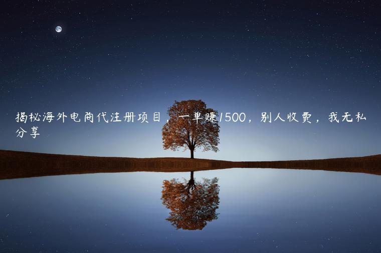 1721818147-939759356753b09