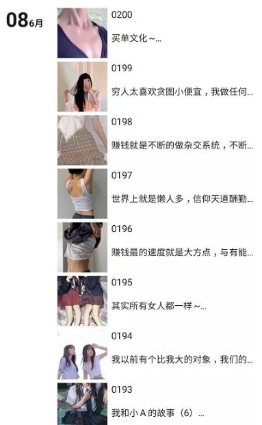 1721818262-17dc0eeccc28fd6