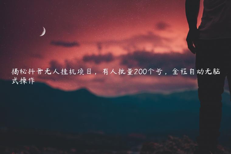 1721818268-ee513ed3a456ad7