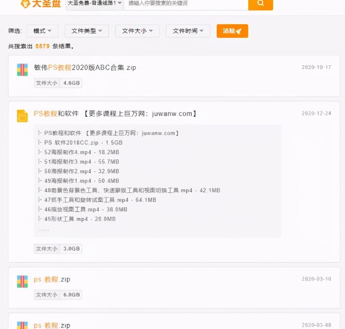 1721818302-55d0b19e6f64efe