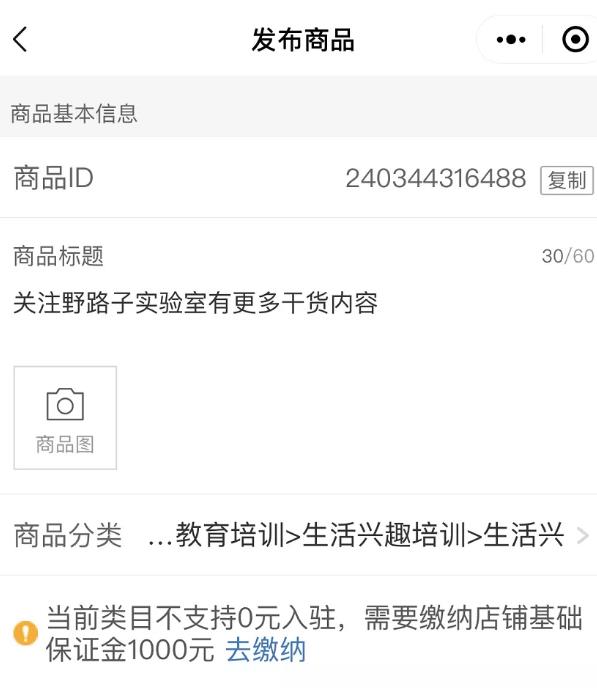 1721819255-e6b96dc4256a4fc