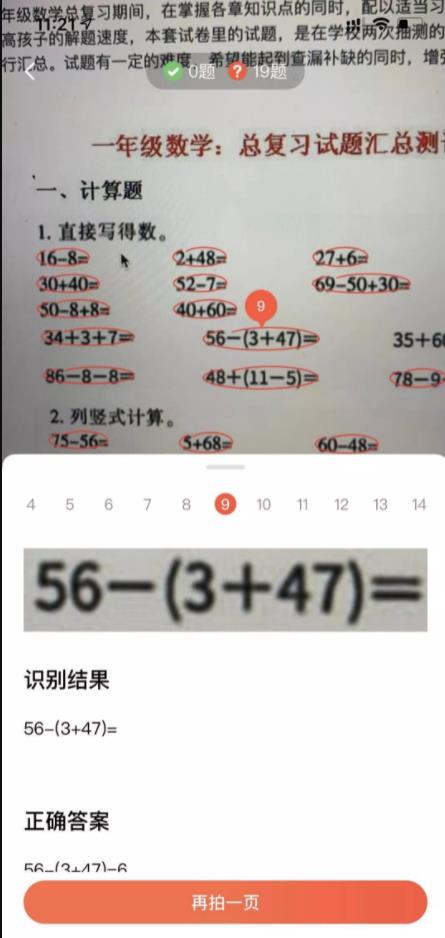 1721819371-4b98f1925e48967