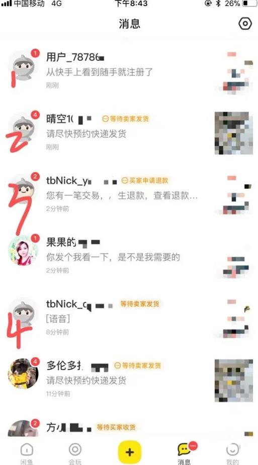 1721819806-af1b1b1a36beaaa