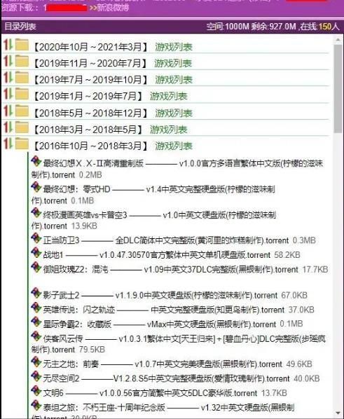 1721819827-3ad4204444ec620