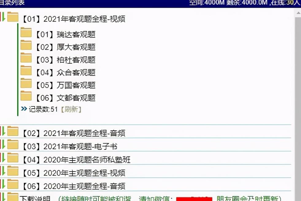 1721819828-b9422735fcc6cb6