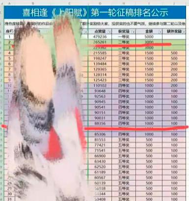1721820197-10cdad499318925