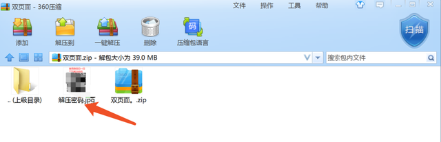 1721820314-63b937bb0509681