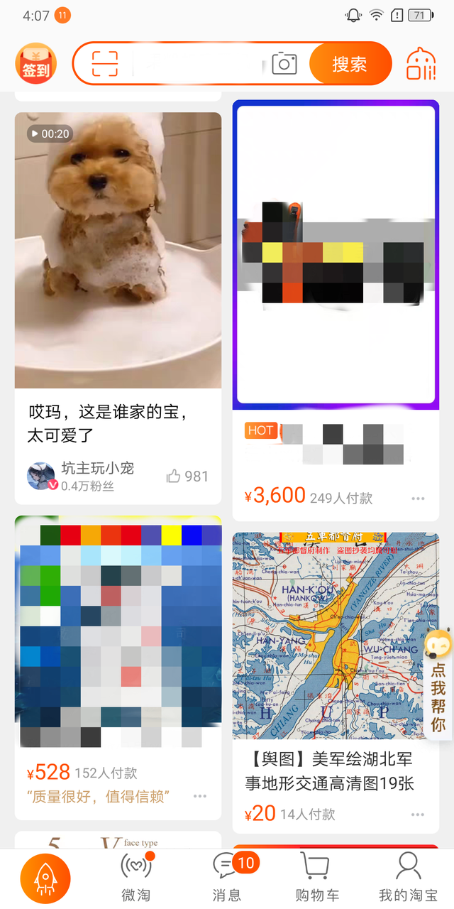 1721821623-37382f664365a06