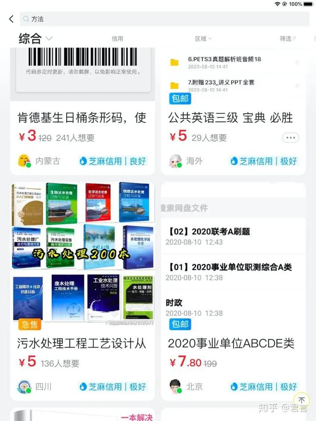 1721821787-d7a32944eb8e7e0