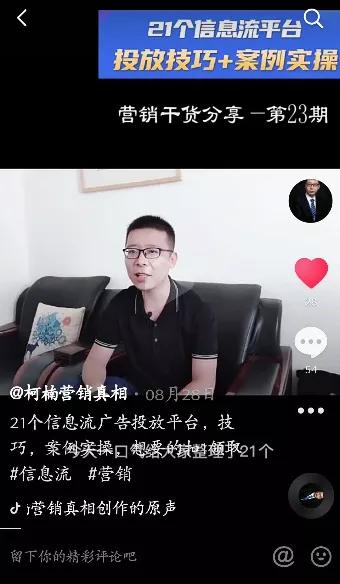 1721822047-dde9ed18dccd605
