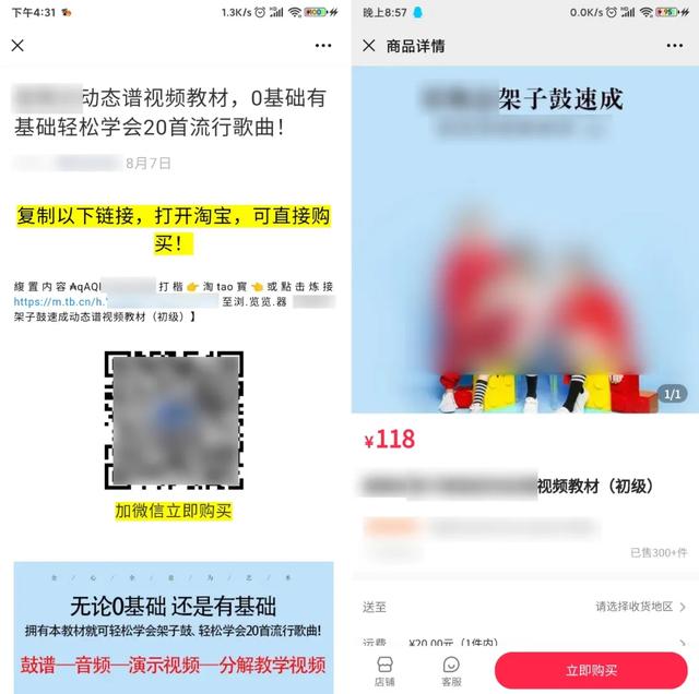 1721822105-91449f8548226e2