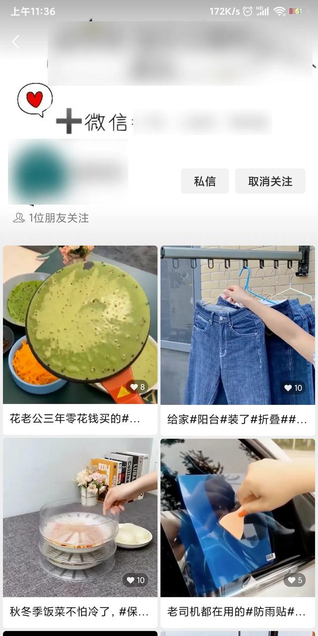 1721822106-ab658538d178bcc