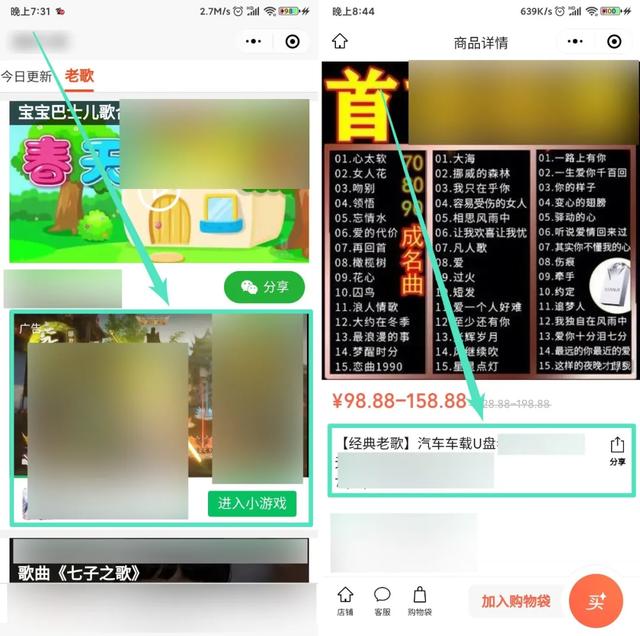 1721822114-badae13e4fa7067