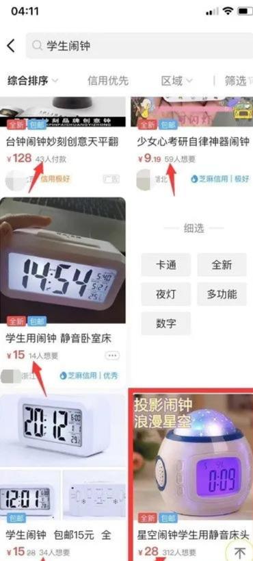 1721822860-a928c16aae81ee6