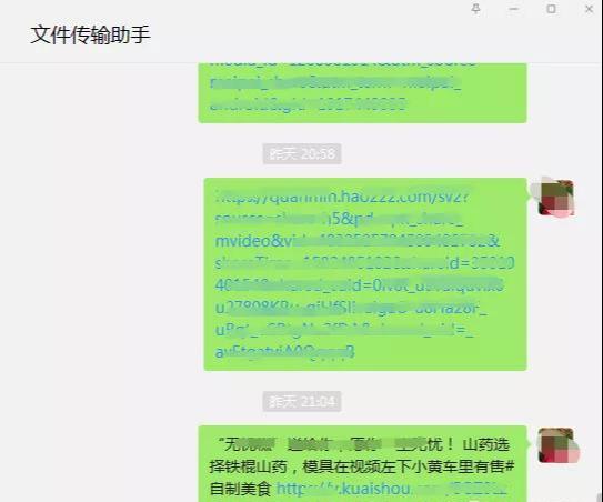 1721823042-413d5ed2dc6c5ca