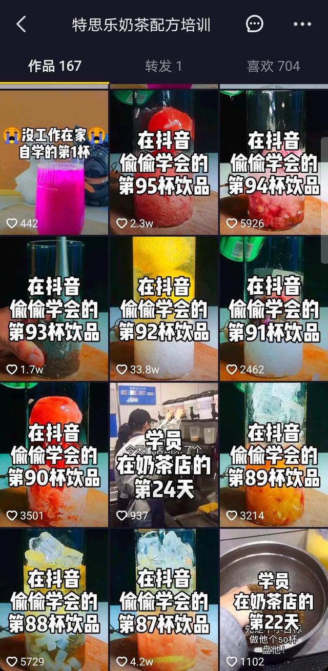 1721823048-25f55eafff3a5a0