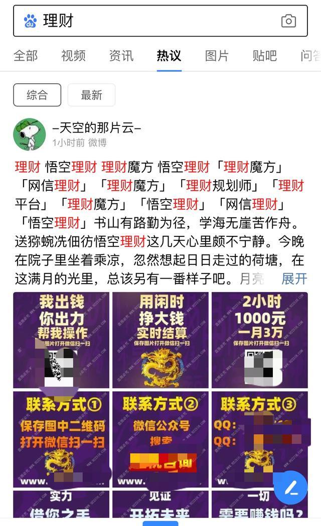 1721823123-8119ed40cfe4a2d