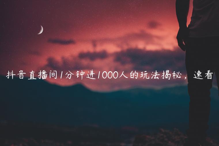 1721823185-438f8381a37b2de