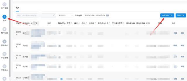 1721823208-3ff73a86a9e2276