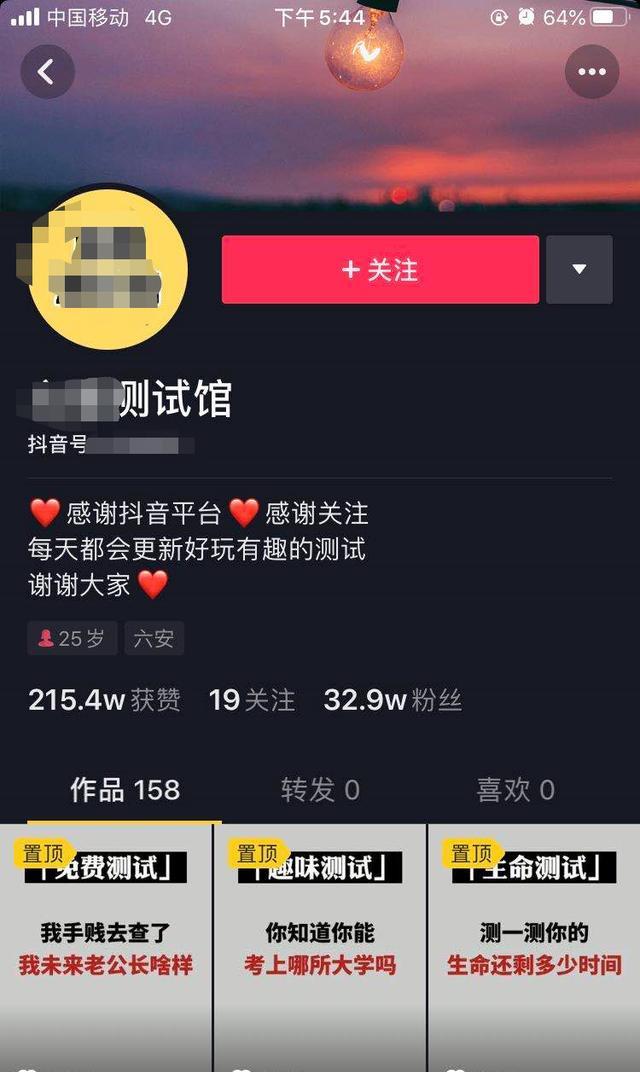 1721823231-0d9c5eb1b3d3acd